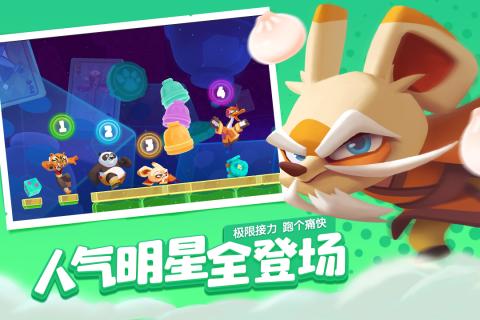 梦工场大冒险v1.3.6截图3