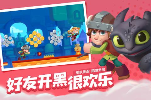 梦工场大冒险v1.3.6截图5