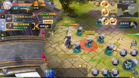艾罗大陆v1.9截图2