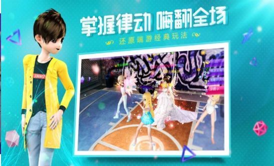 元气练习生v1.14截图3