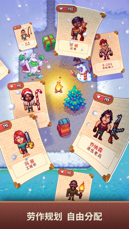 流浪者小岛v1.8截图1