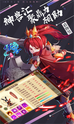 御龙弑天之青云决v021828截图1