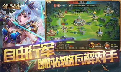 剑与英雄魔族抗争v1.4.5截图1