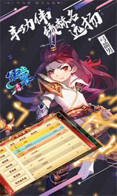 御龙弑天之青云决v021828截图3