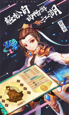 御龙弑天之青云决v021828截图4