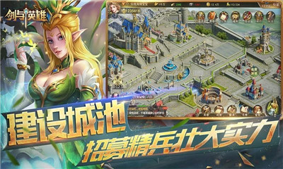剑与英雄魔族抗争v1.4.5截图3