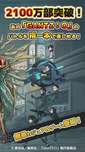 杀戮都市O点击大逃杀v1.8截图2