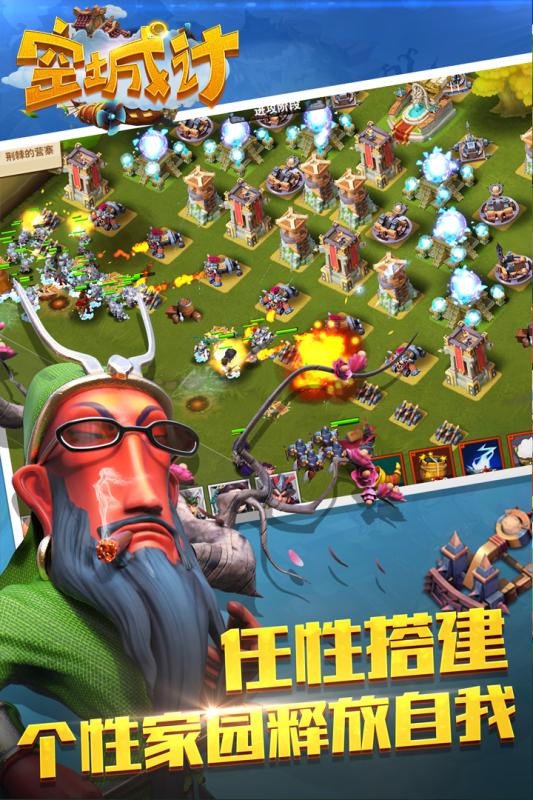 空城计游戏v2.05.07截图2