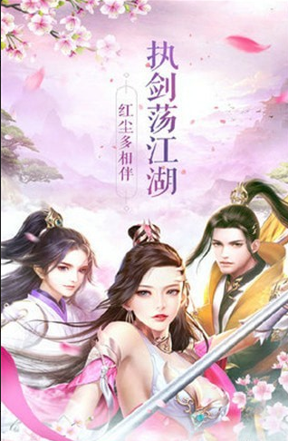 镇魂武尊v3.3.6截图4