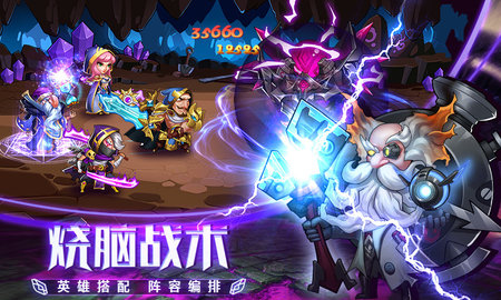 放置奇兵之百万英雄v0.5.5截图2