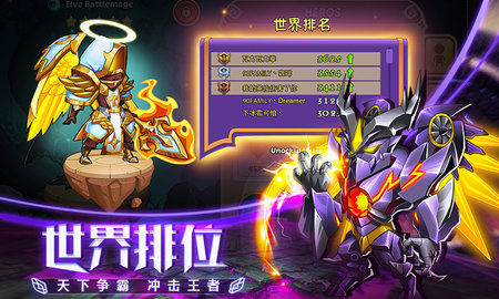 放置奇兵之百万英雄v0.5.5截图4