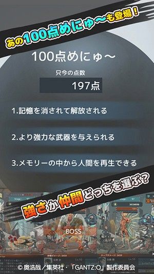 杀戮都市O点击大逃杀v1.8截图4
