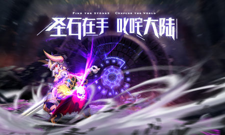 放置奇兵之百万英雄v0.5.5截图3
