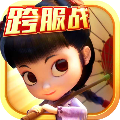 灵妖记appv1.7.4
