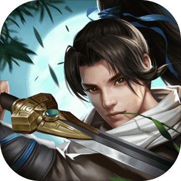 天剑无敌v5.17.5