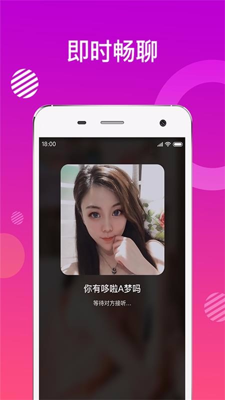 密友v1.3.7截图1