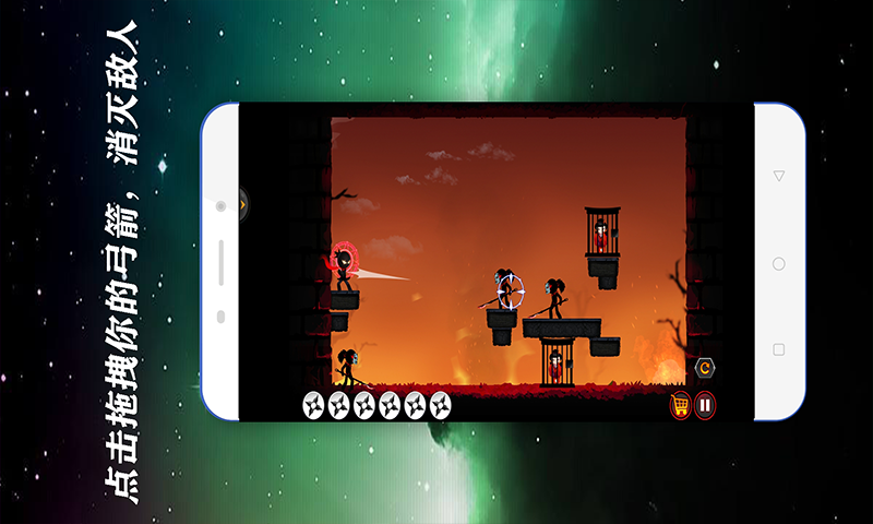 火柴人忍者激斗v18.30截图2