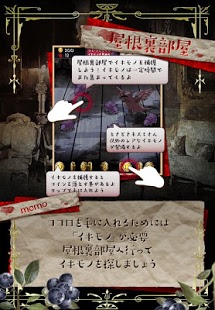 真的好可怕的人偶故事v1.3.5截图1