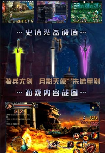 地下城宿命之门v3.07.76截图4