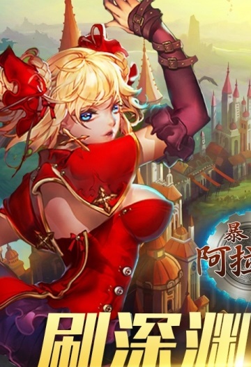 地下城宿命之门v3.07.76截图3