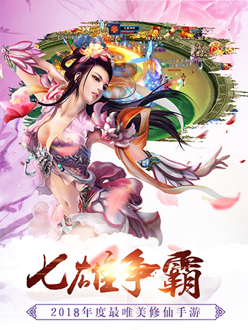 天剑无敌v5.17.5截图2
