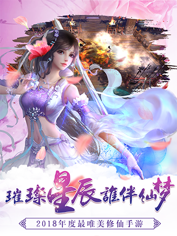 天剑无敌v5.17.5截图3