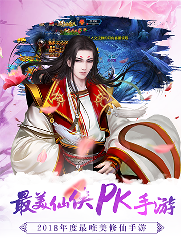 天剑无敌v5.17.5截图1