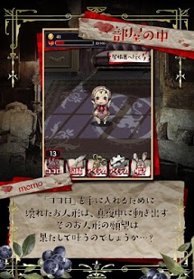 真的好可怕的人偶故事v1.3.5截图3