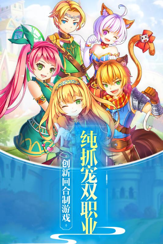 魔力物语v1.7截图5