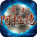 地下城宿命之门v3.07.76