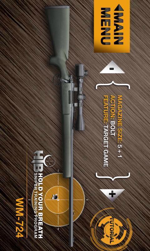 真实武器模拟3v3.4.8截图4