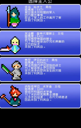 重筑：萨迦v1.7截图1