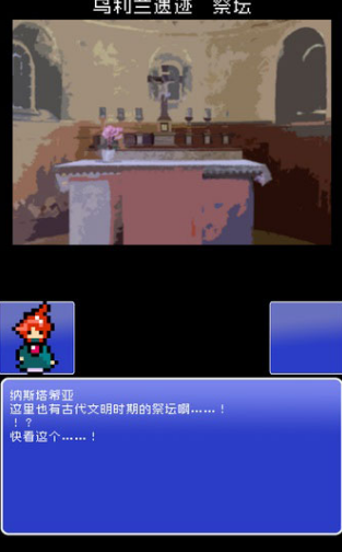 重筑：萨迦v1.7截图2