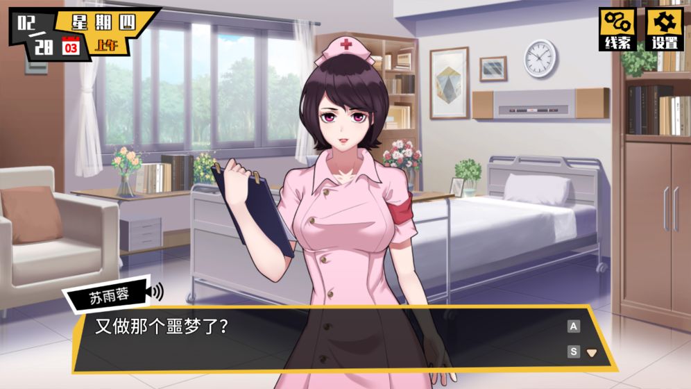 幻灵真探v1.9截图2