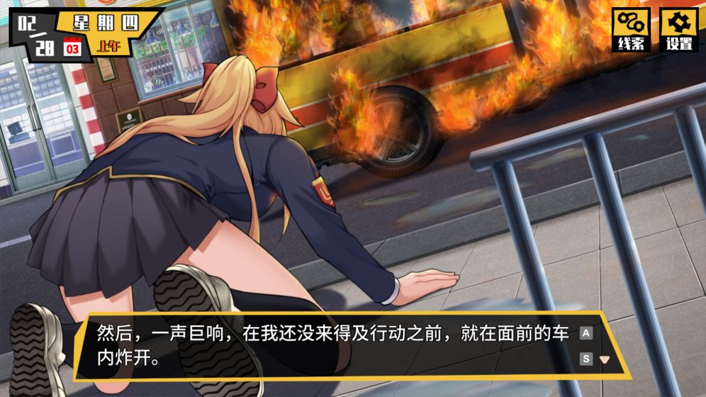 幻灵真探v1.9截图3