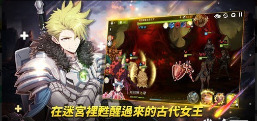 第七史诗日服v1.3.34截图1