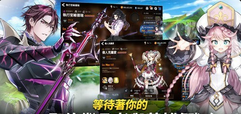 第七史诗日服v1.3.34截图4