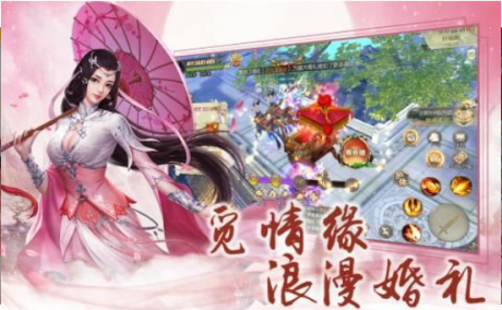 万古狂仙v1.4.6截图1