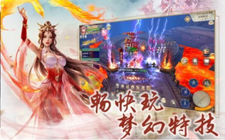 万古狂仙v1.4.6截图2