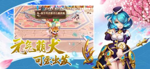 幻想起源v1.7截图1