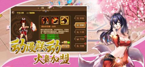 幻想起源v1.7截图3