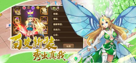幻想起源v1.7截图4