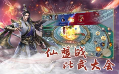 万古狂仙v1.4.6截图3