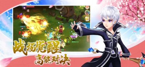 幻想起源v1.7截图2