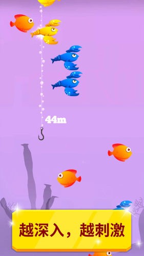 一起钓个鱼v2.3.5截图2