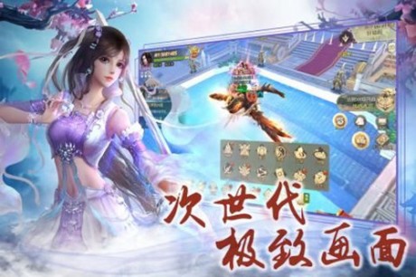 万古狂仙v1.4.6截图4