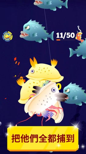 一起钓个鱼v2.3.5截图4