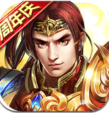 朕的江山九游版v2.7.101