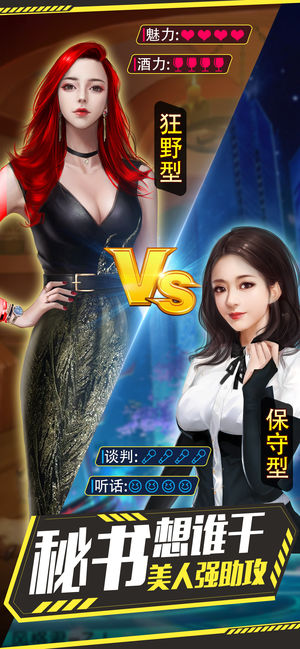 富一代v1.7截图2