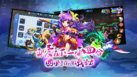 儒道至圣2v1.7截图1